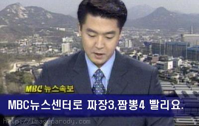 뉴스데스크 짜장배달.jpg