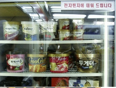 뎁혀줌.jpg