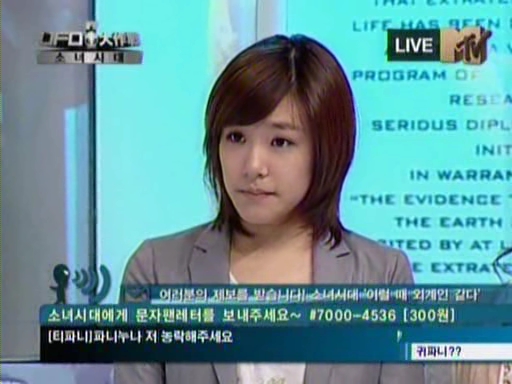 농락 티파니.jpg